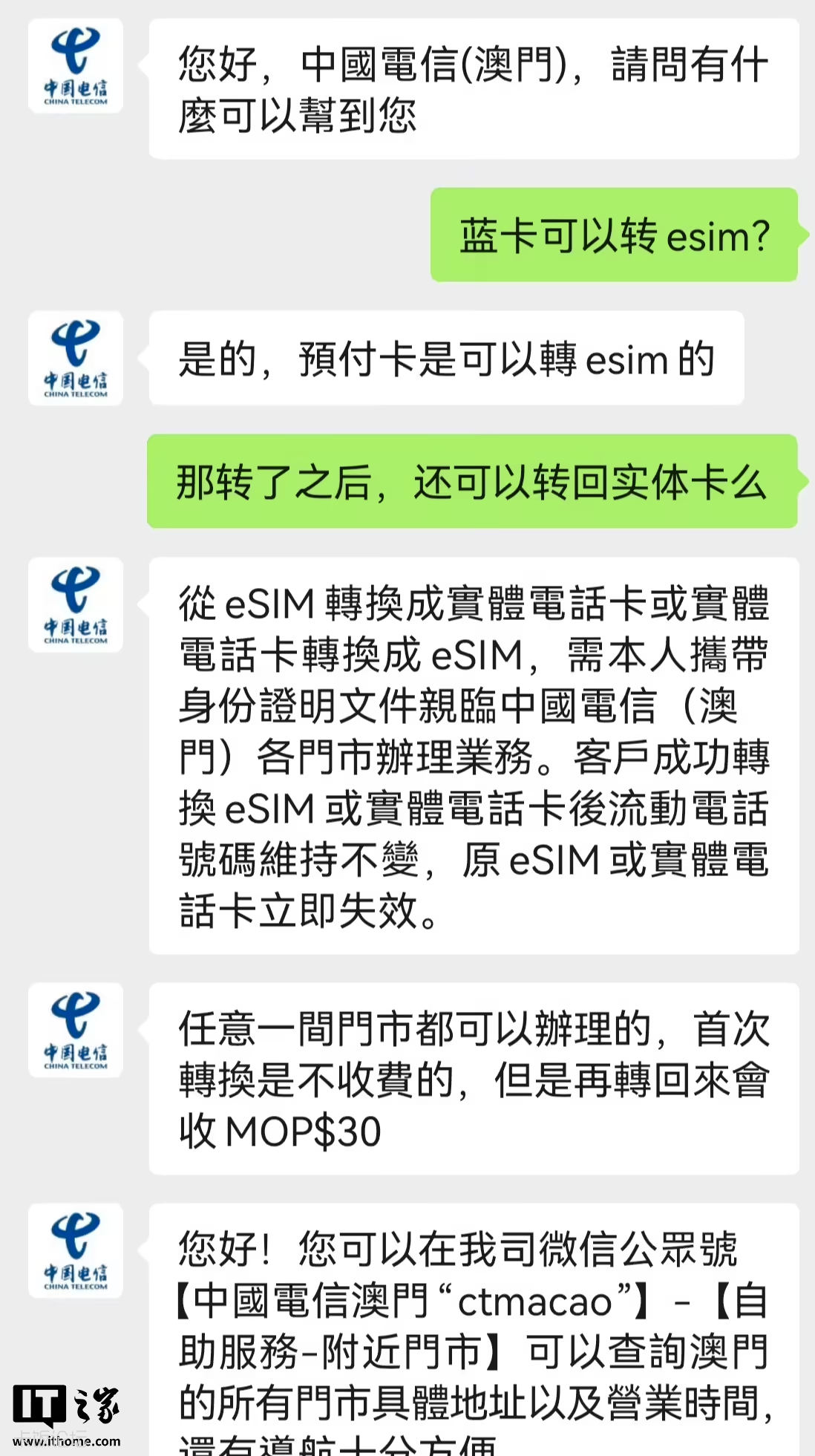 7547ada4-e2e2-40a3-8d79-0cb82861f19d.png