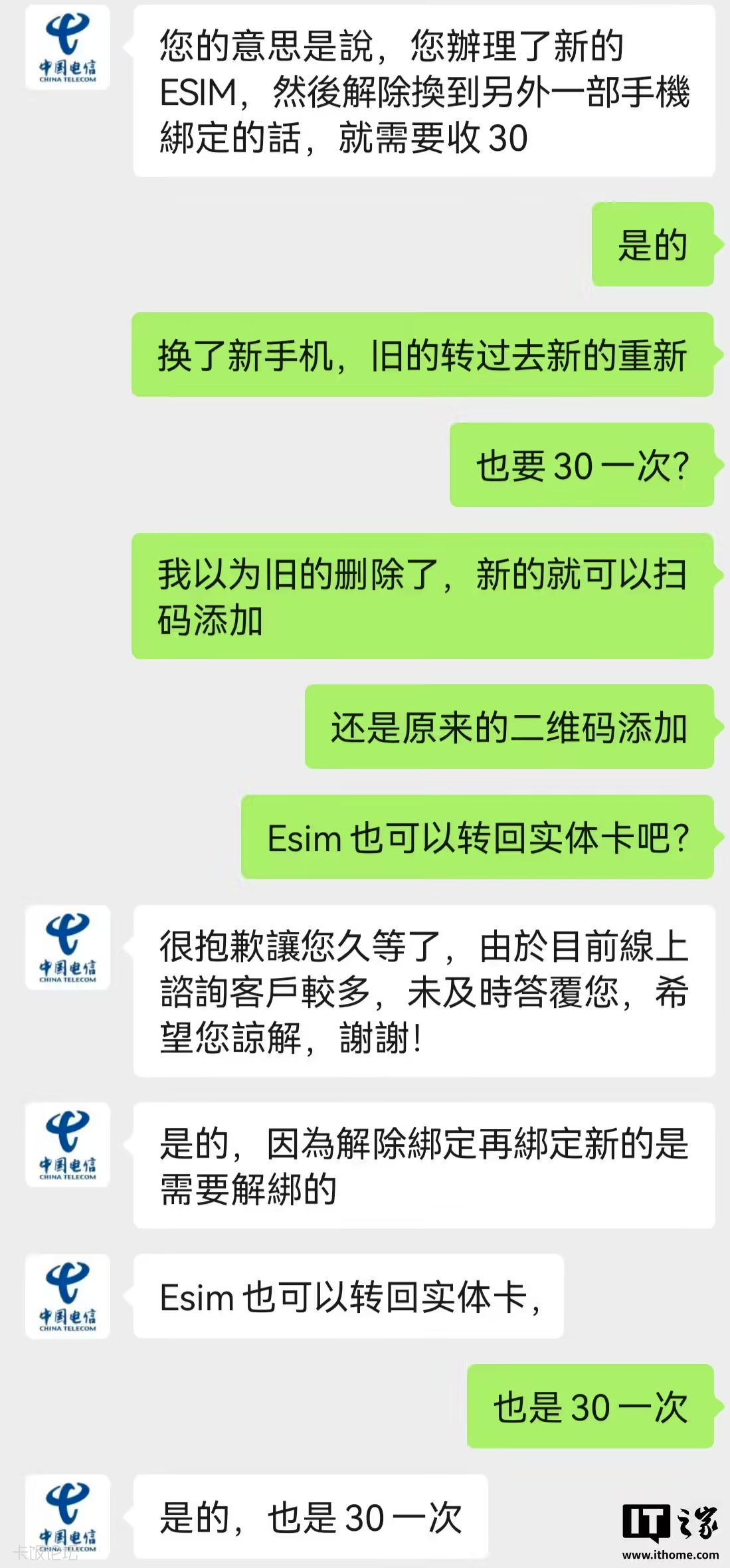 f2930bf0-b527-4029-99a7-c99f26d6f72d.png