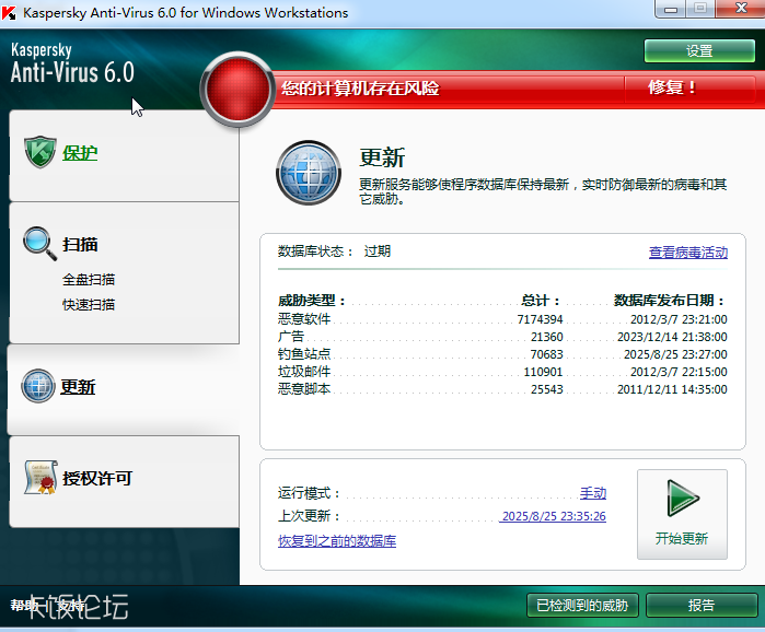 ˹6.0ô»߸£˭а취