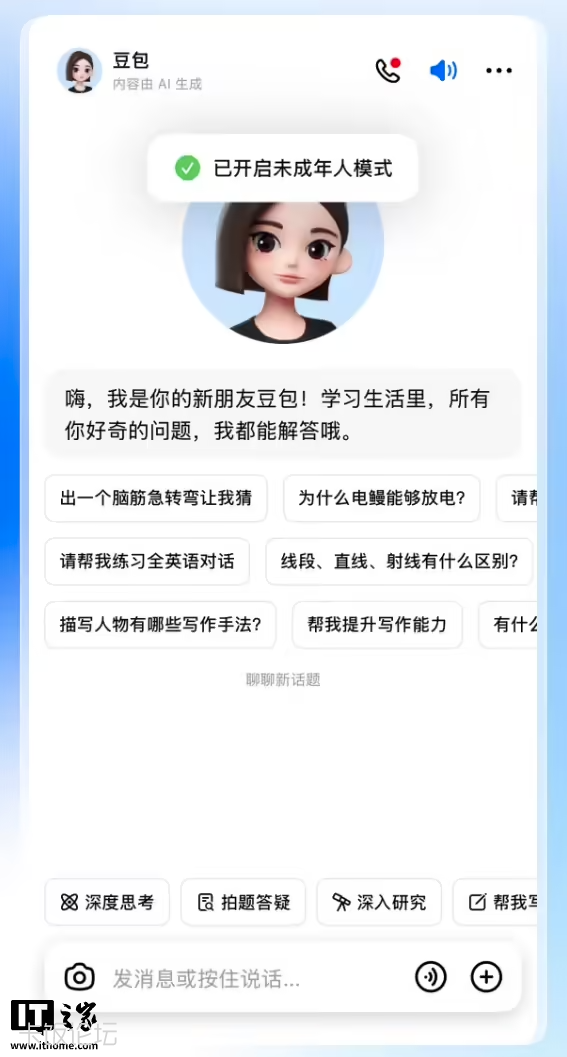 f5288195-29f3-4494-b09f-855cb28607dd.png