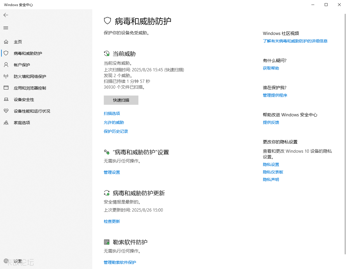 wechat_2025-08-26_234815_900.png