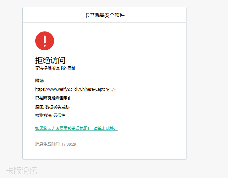 Snipaste_2025-08-31_17-38-37.png