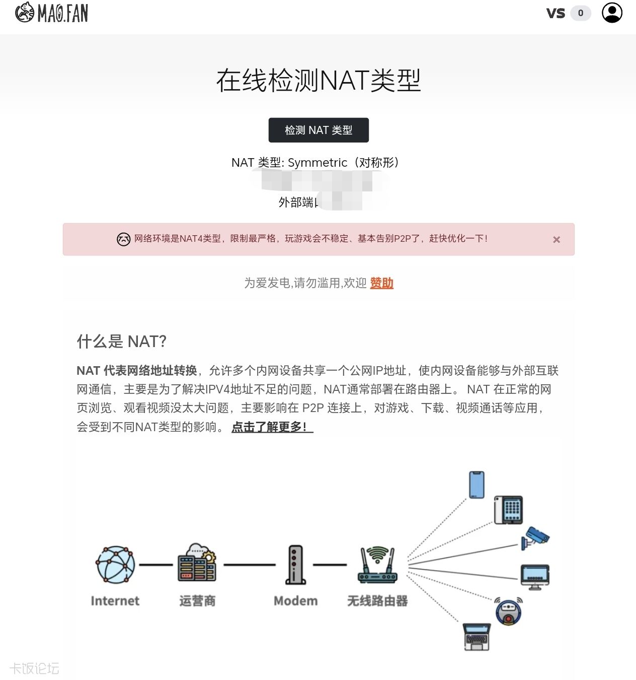 Screenshot_20250904_181357_com_hihonor_baidu_browser_LightSearchActivity_edit_13.jpg