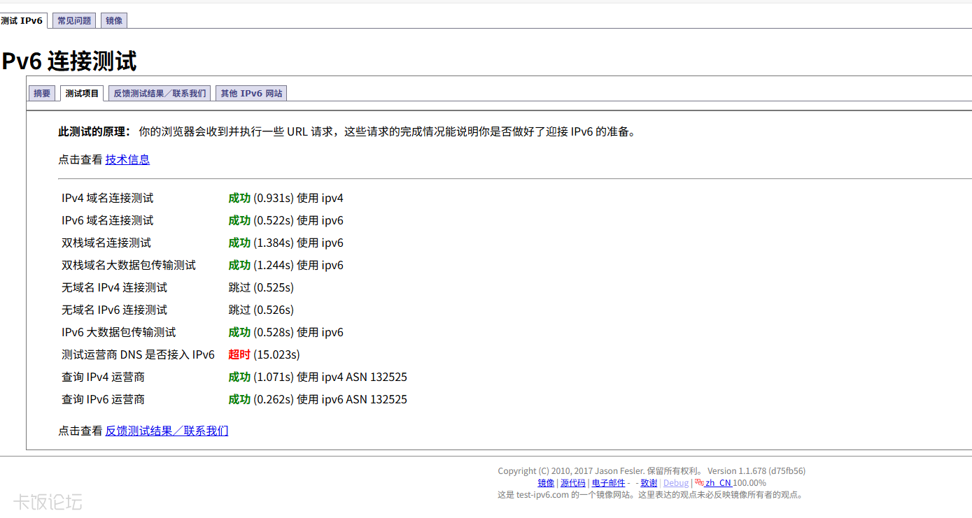 wechat_2025-09-11_182343_422.png