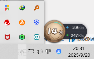20250920203204.png