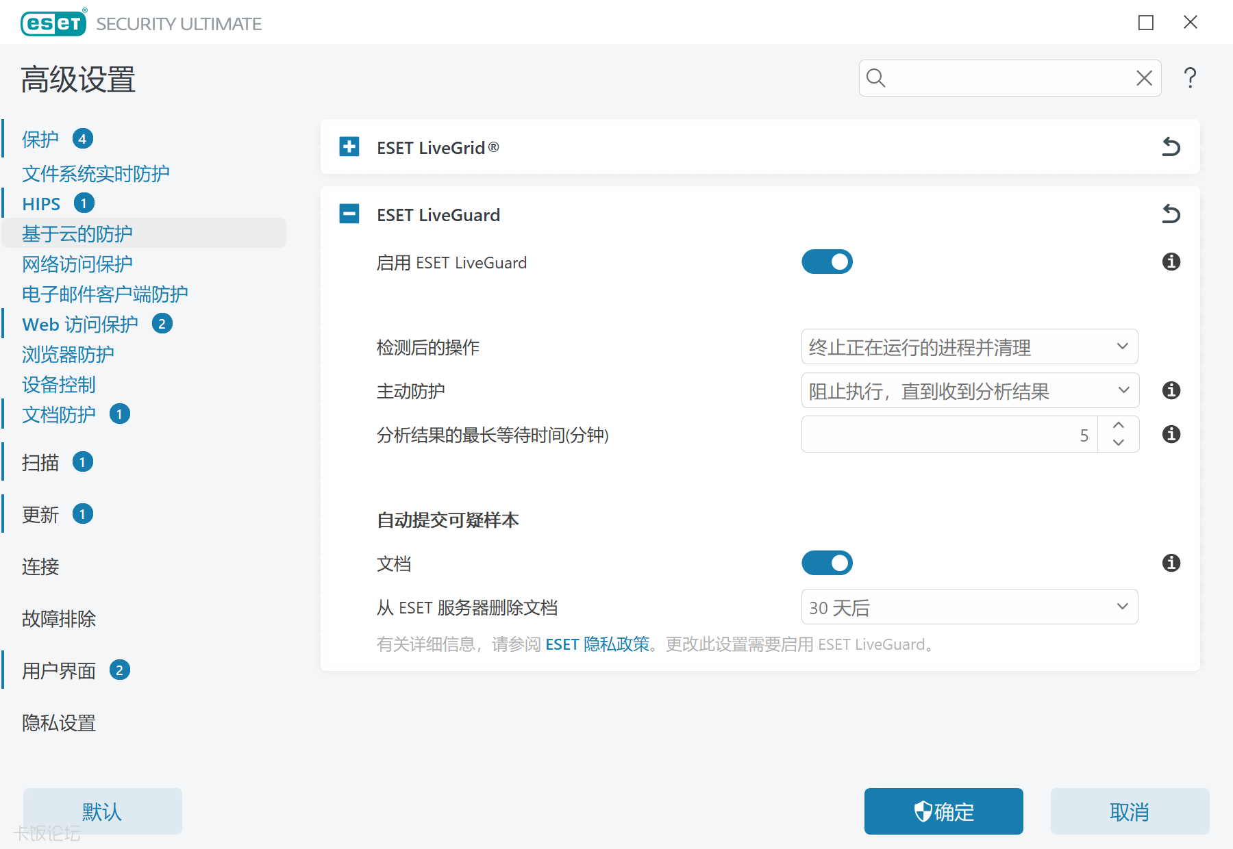 wechat_2025-09-20_205302_875.png
