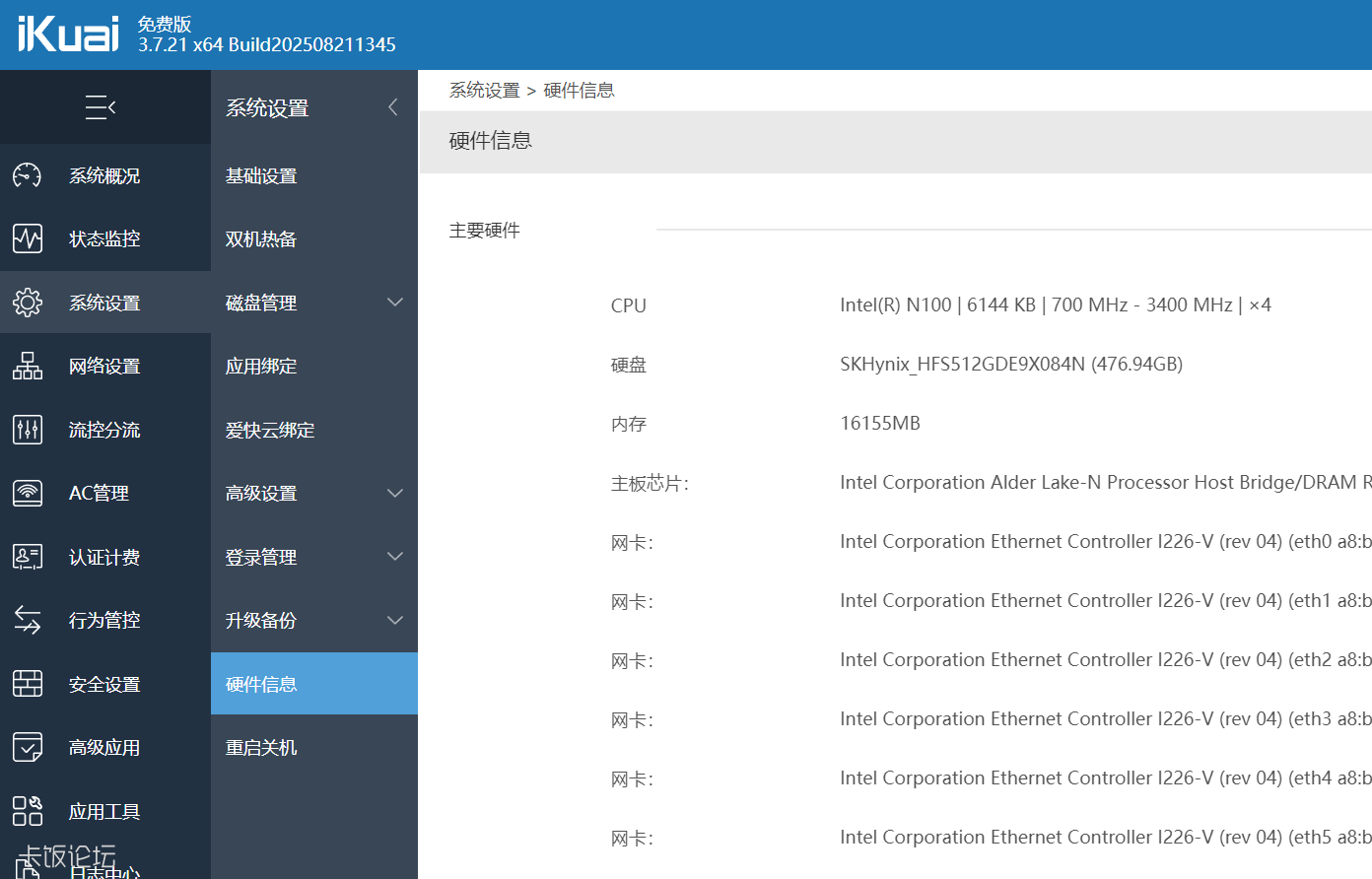 Ļͼ 2025-09-22 004110.png