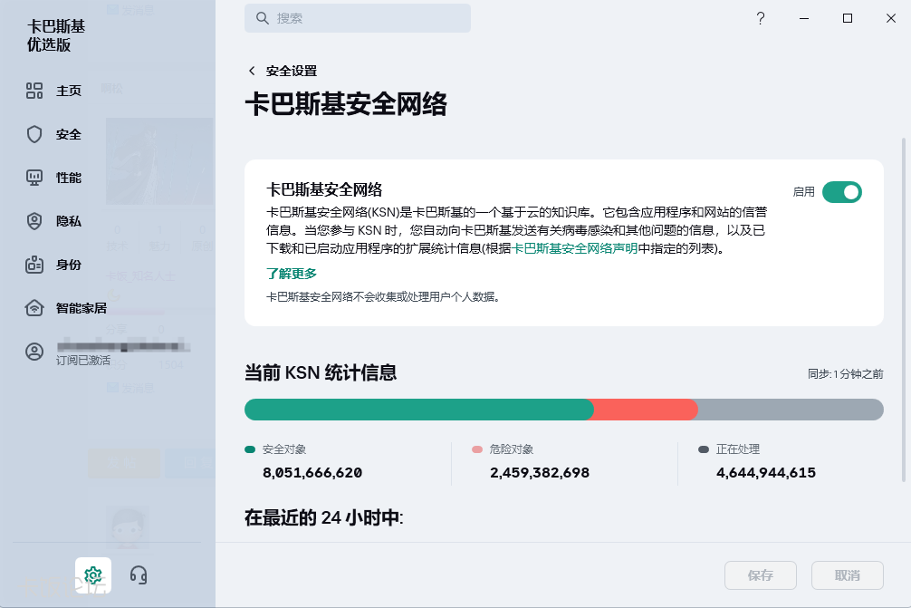 QQ20251001-175230.png