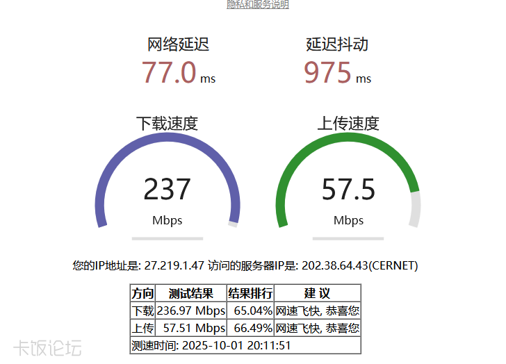 Ļͼ 2025-10-01 201306.png