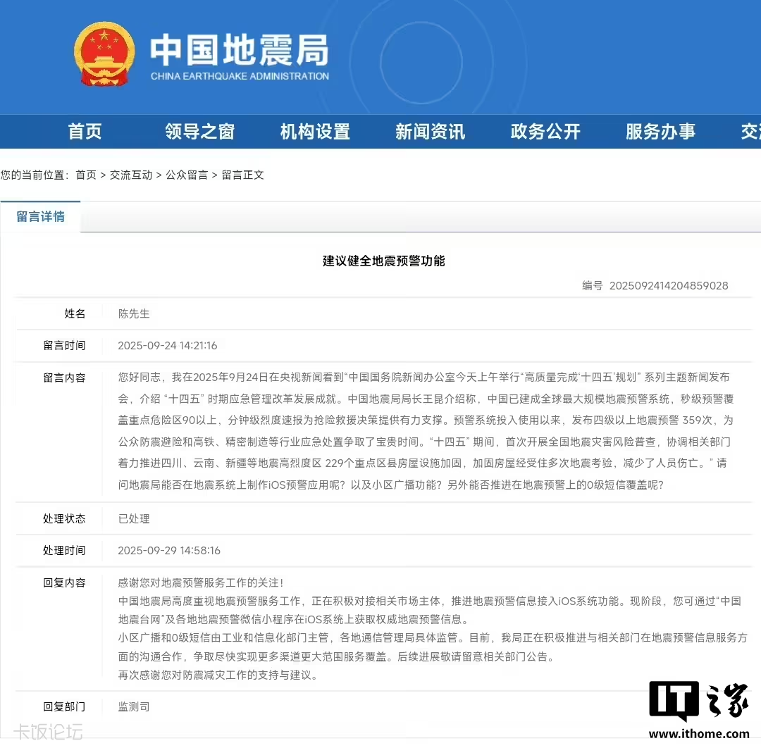 7cf6bc0e-e257-459a-bd42-4640cad8a859.png