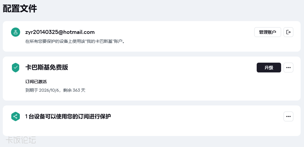 ��Ļ��ͼ 2025-10-08 131821.png