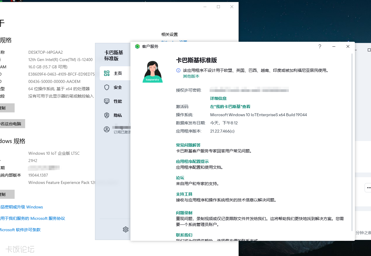 ScreenShot_2025-10-10_210657_993.png