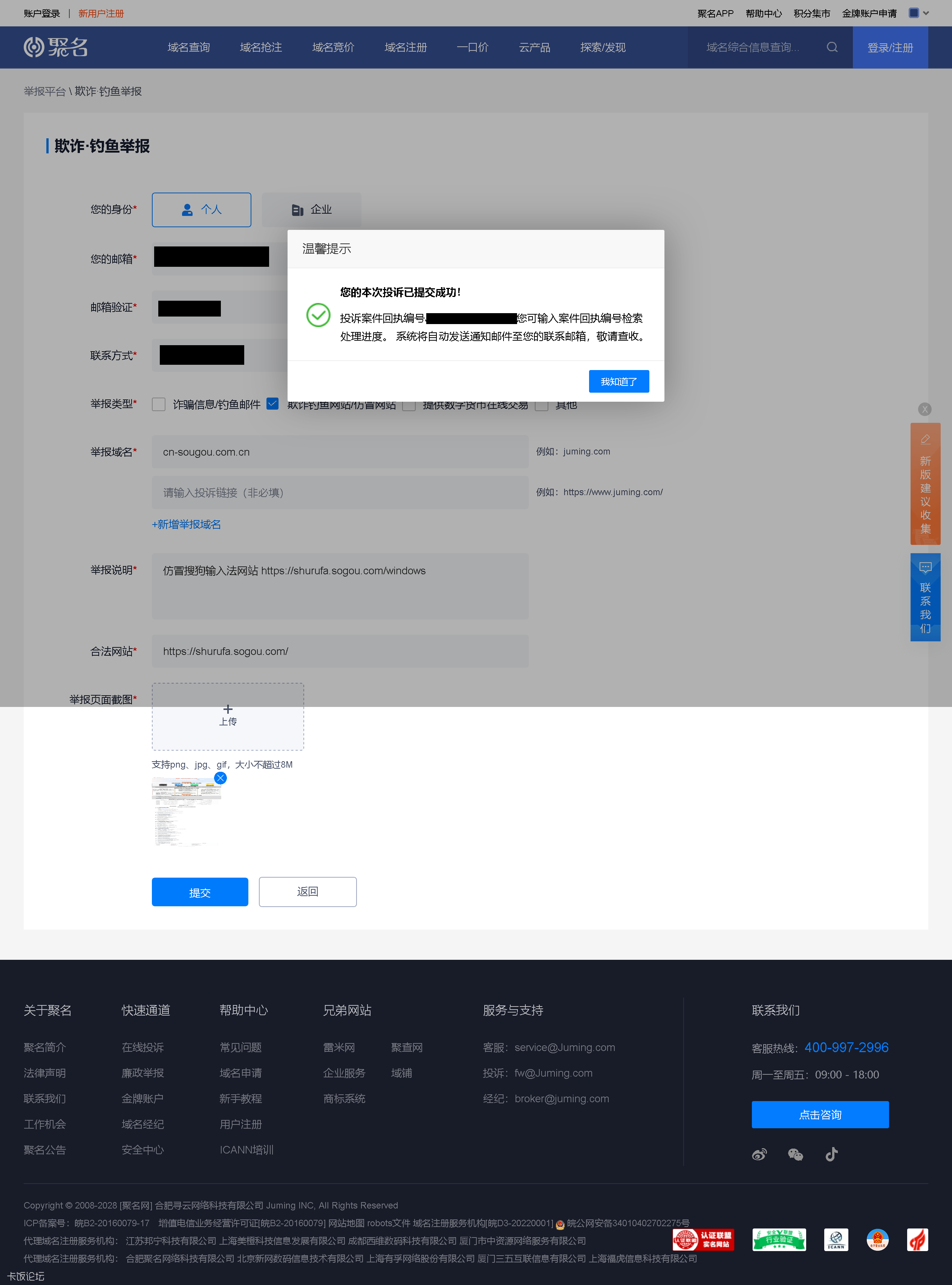 Screenshot 2025-10-11 at 13-12-38 Ͷ_ٱ-.png