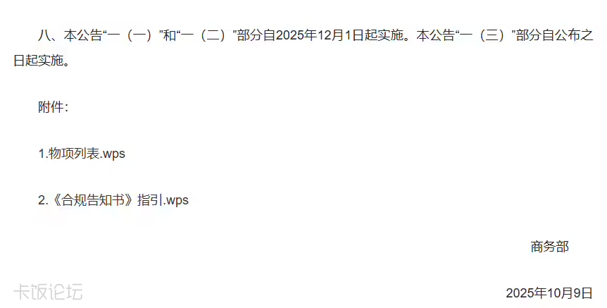 192da2f6-01c1-44b6-a5f1-85d24c8a8933.png