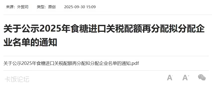 066ce7f3-13ed-4a11-a4a7-77c09e039587.png