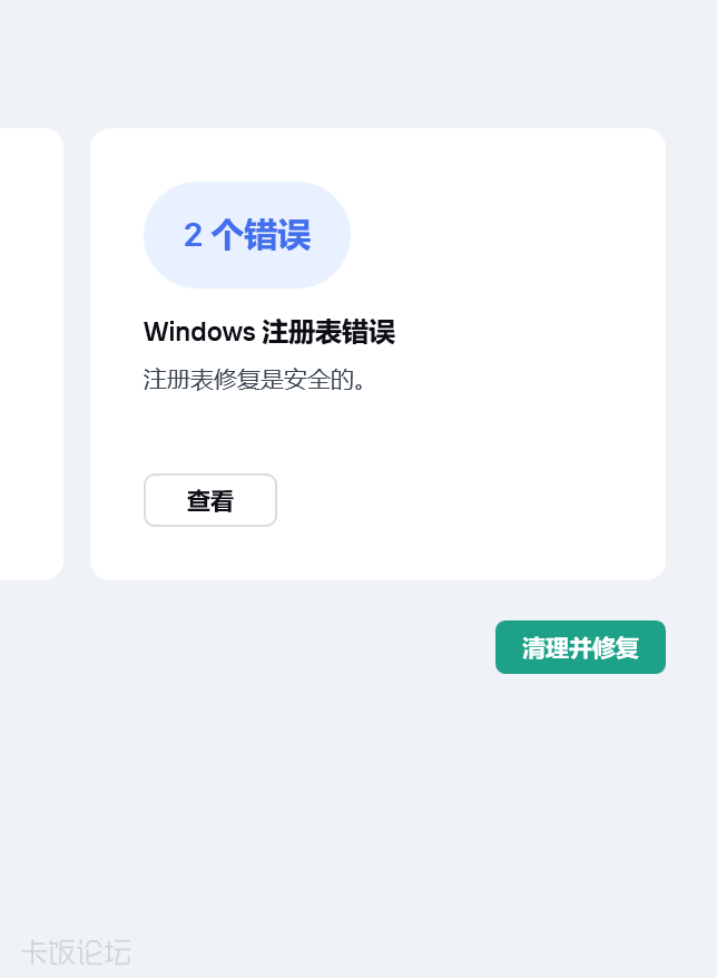 ��Ļ��ͼ 2025-10-13 223648.png