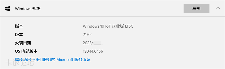 Snipaste_2025-10-15_10-41-13.png