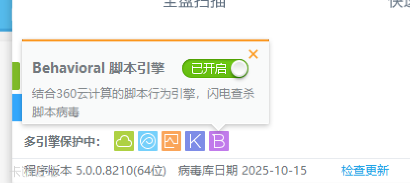 Ļͼ 2025-10-15 150204.png