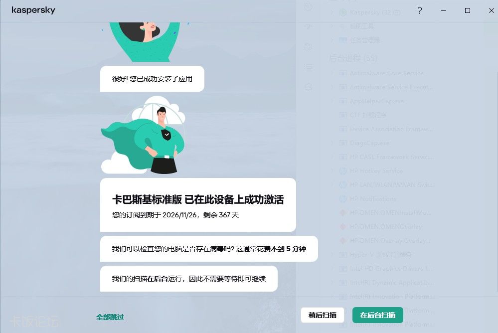 ��Ļ��ͼ 2025-11-24 180556.jpg