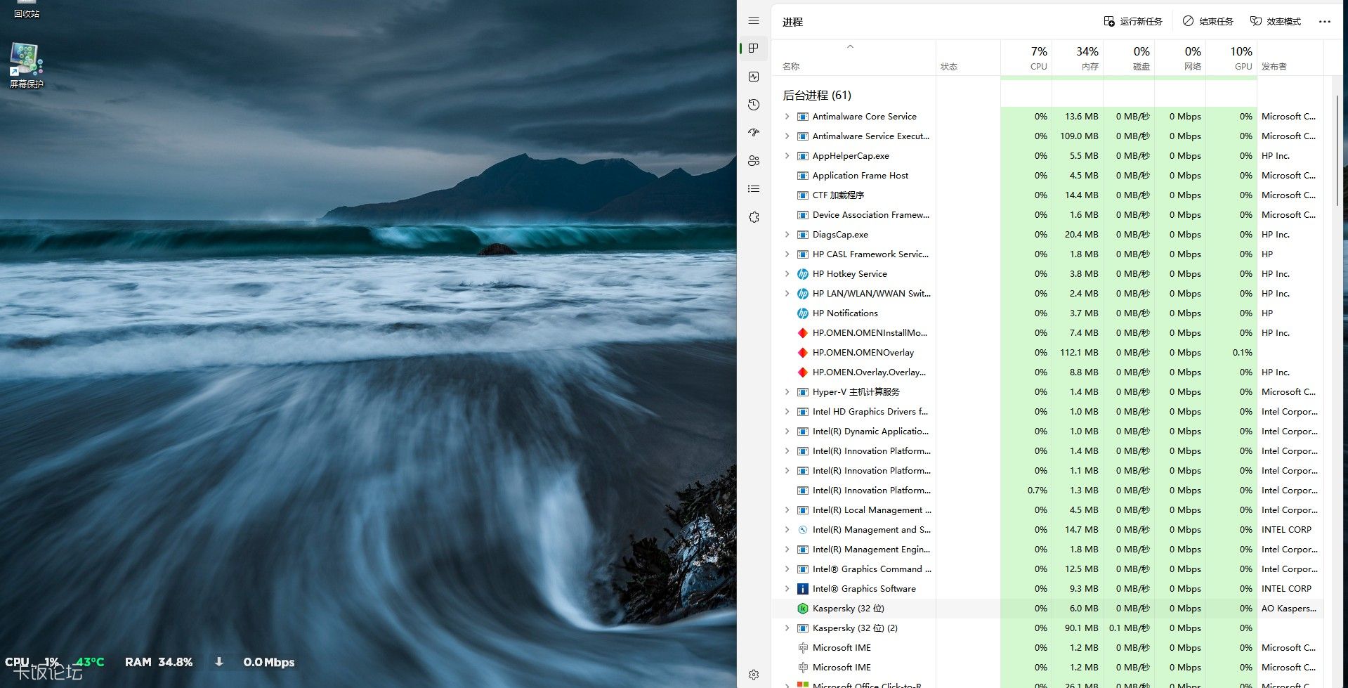 ��Ļ��ͼ 2025-11-24 185048.jpg