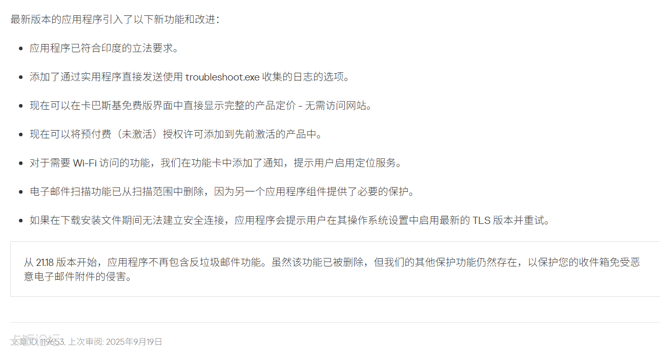 ��Ļ��ͼ 2025-12-01 120535.png