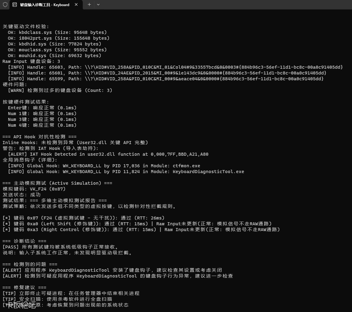 ��Ļ��ͼ 2025-12-03 000749.png