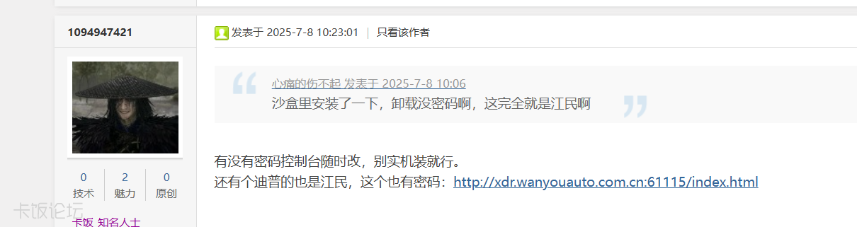 ��Ļ��ͼ 2025-12-05 123434.png