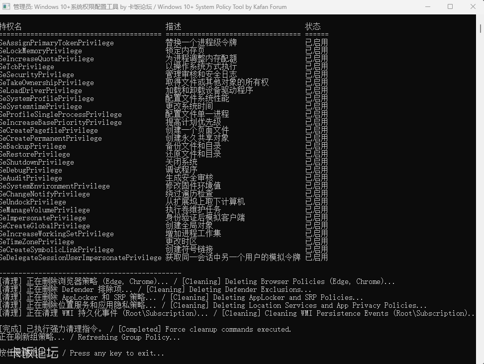 Ļͼ 2025-12-08 023850.png