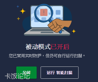 Avast���ϰ濨��6.0ͨ��