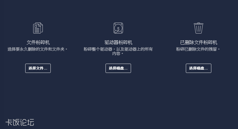 ��ǿ��˽��������