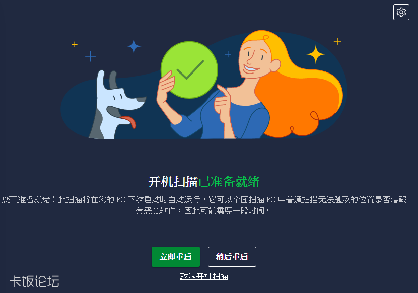 ���Կ���ǰɨ��׼����Ҫ���²����ⶨ��