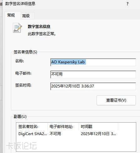 ��Ļ��ͼ 2025-12-14 002408.jpg