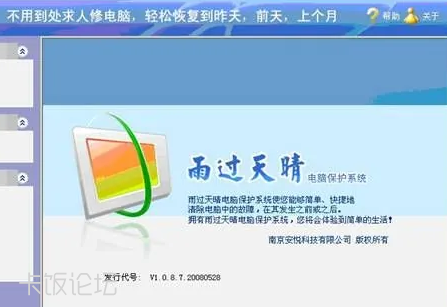 �����������ػ�ϵͳ