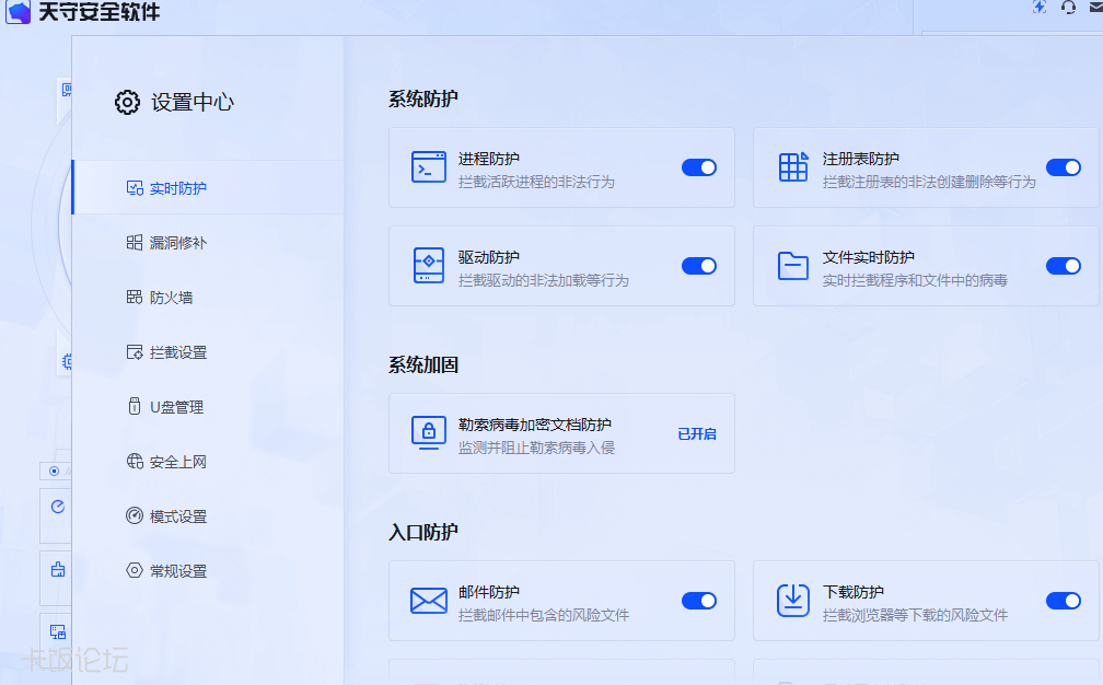 ���ذ�ȫ��������˵��ػ�