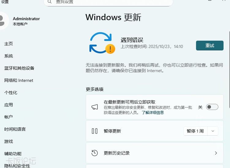 ��Ļ��ͼ 2025-12-16 011910.jpg