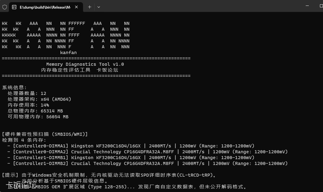 ��Ļ��ͼ 2025-12-23 014629.png