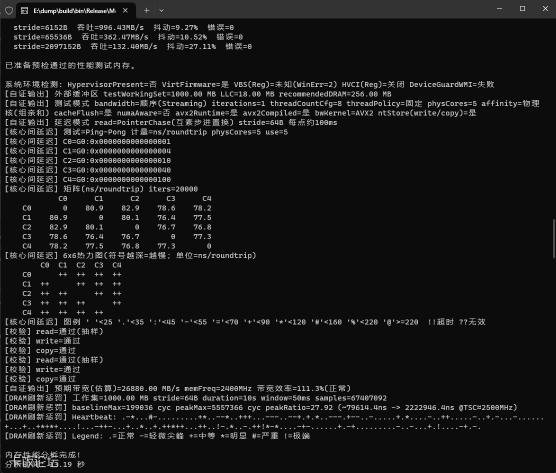 ��Ļ��ͼ 2025-12-26 041020.png