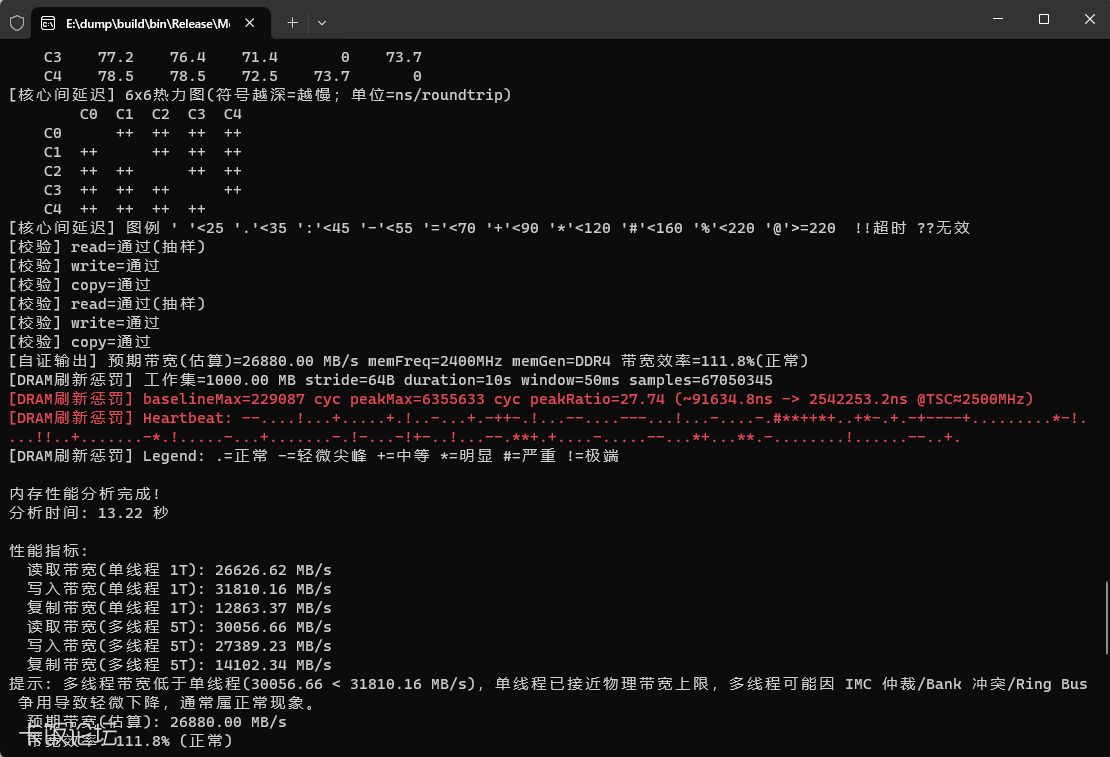 ��Ļ��ͼ 2025-12-26 192555.png