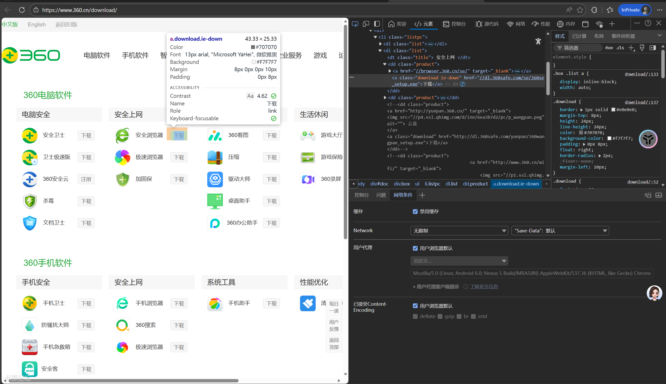 ��Ļ��ͼ 2025-12-27 231546.png