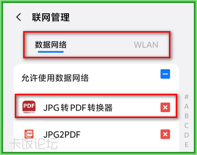 ȥ��棨��ֹapp������_JPGתPDFת���� v3.0 by Weeny Software.png