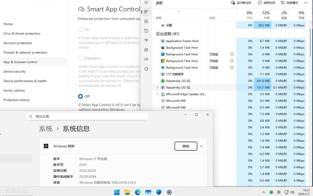 ��Ļ��ͼ 2026-01-07 162404.jpg