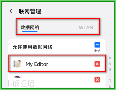 My Editor 0a ȥ��棨��ֹapp������.png