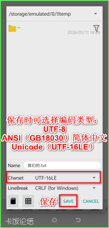 My Editor 02 ����ʱ��ѡ���ֳ�����������.png