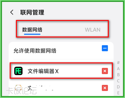 �ļ��༭��X 00 ��ֹ����Ȩ������.png