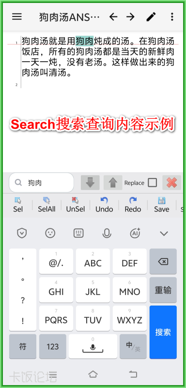 My Editor 03 ������ѯ����ʾ��.png