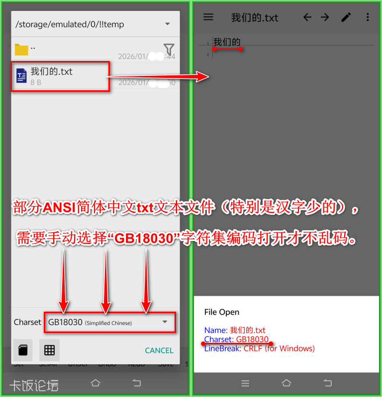 My Editor 01 ��ANSI�������ĵ��ı��ļ�������Ҫ������.png