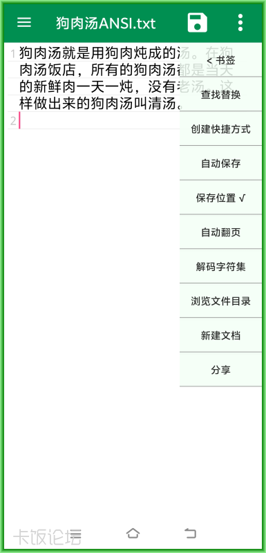 �ļ��༭��X 03.png