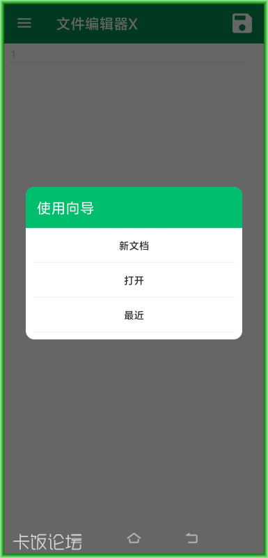 �ļ��༭��X 01.png