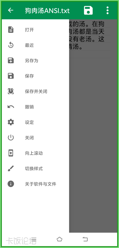 �ļ��༭��X 02.png