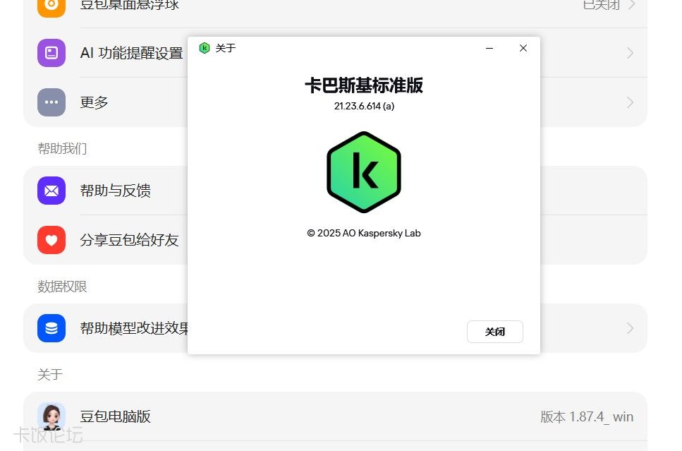 ��Ļ��ͼ 2026-01-12 212145.jpg